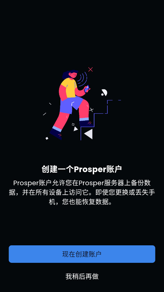 Prosperճϰ߽ͼ6