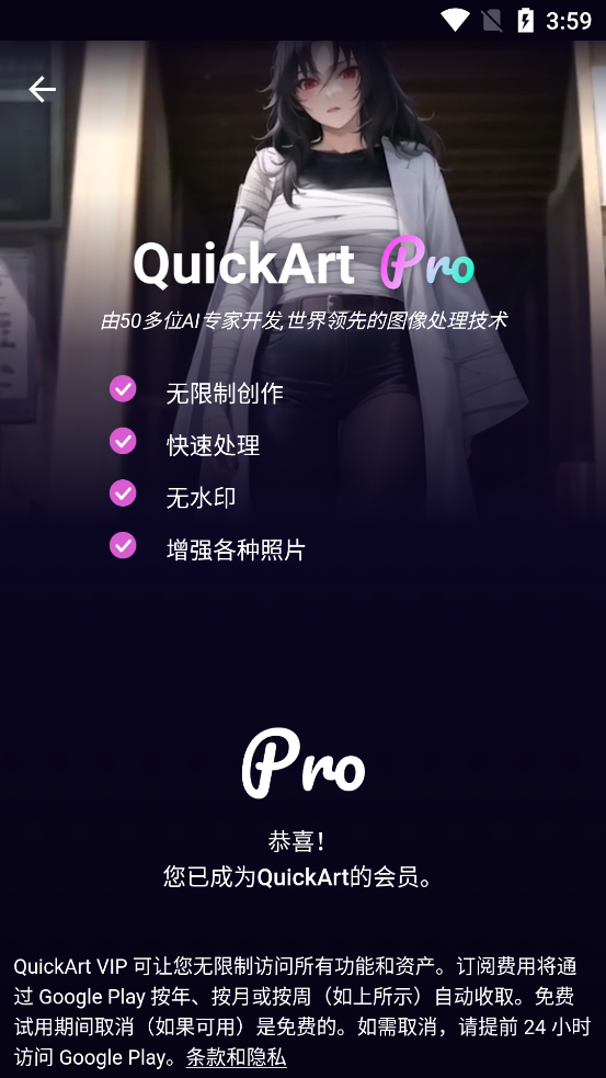 QuickArtѰͼ4