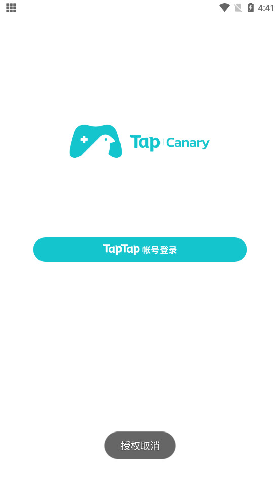 TapCanary߲ƽ̨ͼ4