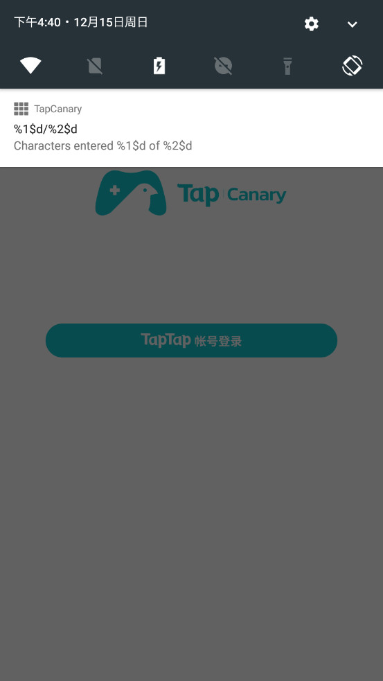 TapCanary߲ƽ̨ͼ2