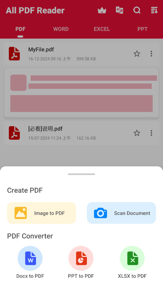 All PDF Readerƽͼ1