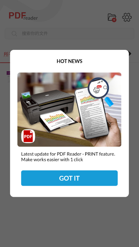 PDF Reader pro׿İͼ5