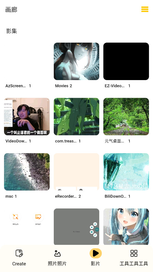 Gallery Photo Editor׿ͼ1