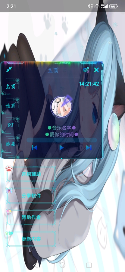 è䨒appͼ1