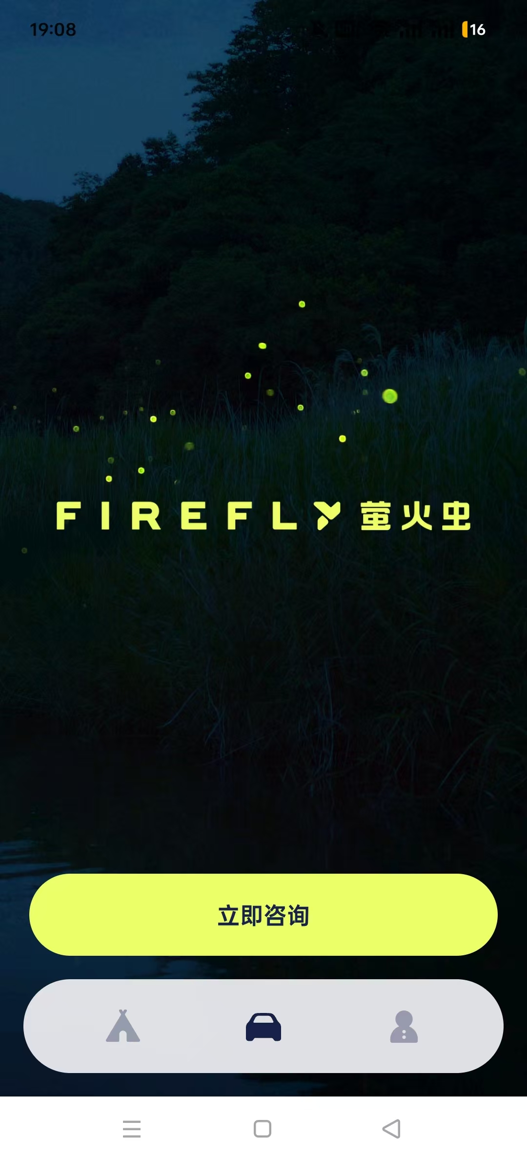 εfireflyөͼ5