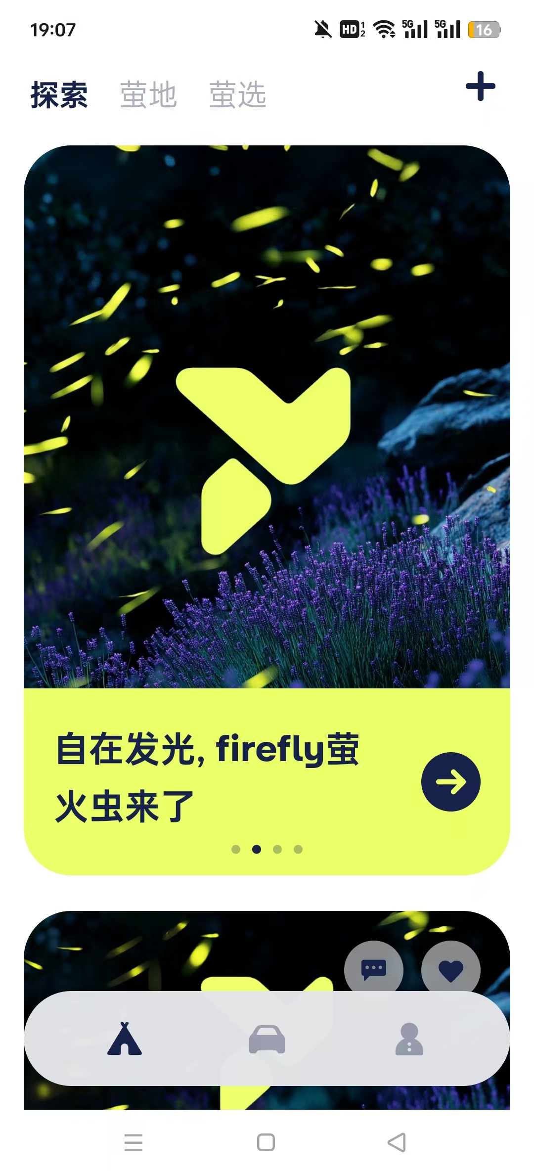 εfireflyөͼ8