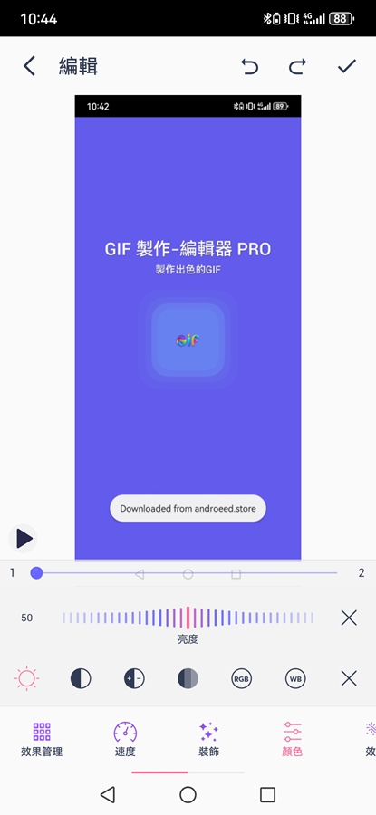 GIF༭Proİ(GIF u-݋ Pro)ͼ3