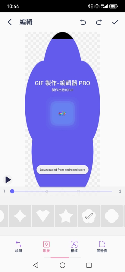 GIF༭Proİ(GIF u-݋ Pro)ͼ4