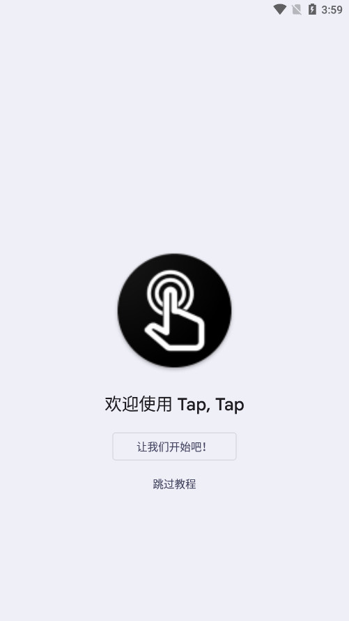 ˫taptap׿ͼ0