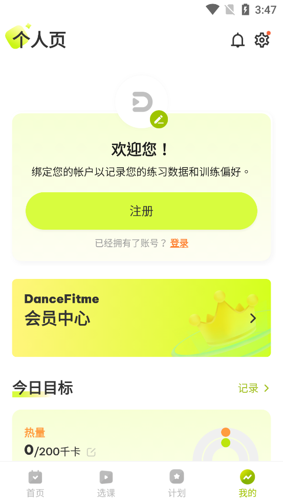 DanceFitmeٷͼ3