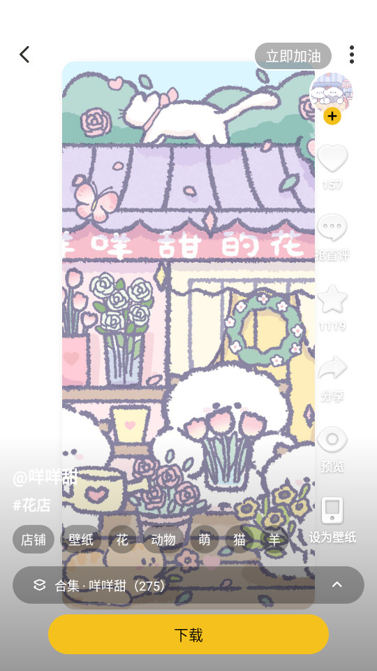 超萌鸭手帐免费 v1.6.9截图3