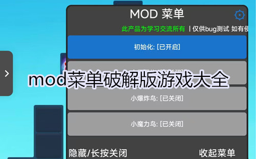 mod˵ƽϷ_mod˵ȫ_mod˵޸Ϸȫ