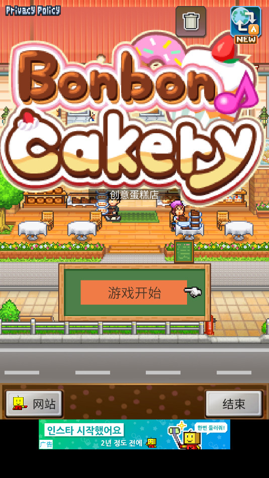 ⵰Bonbon Cakeryʰͼ6