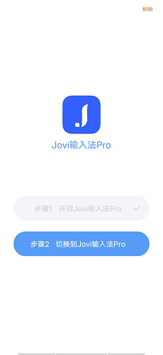 jovi뷨׿v3.2.0.2405162ͼ3