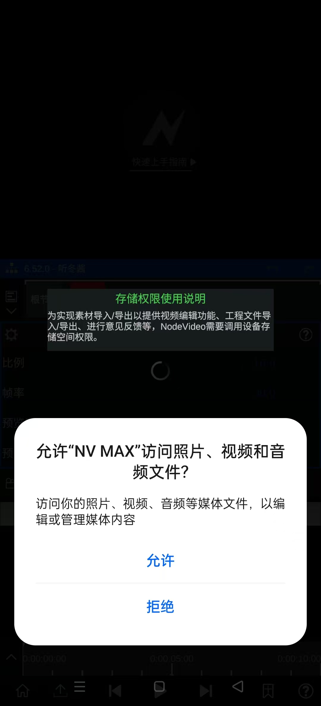 NV MAXͼ7