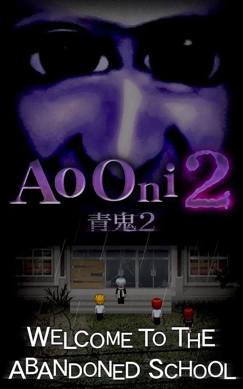 2İ(Ao Oni2025)ͼ3