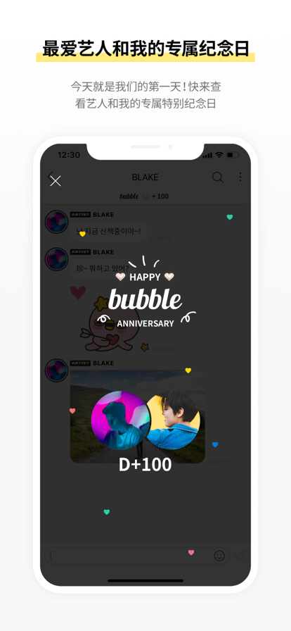 lloud bubbleٷ(bubble for LLOUD)ͼ1