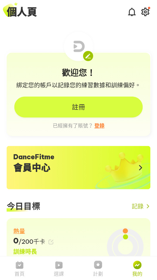 Ⱥ赸DanceFitme׿ͼ0