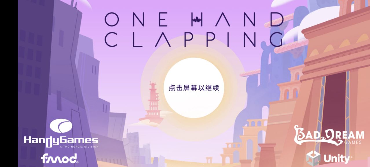 ֹOne Hand Clappingͼ0