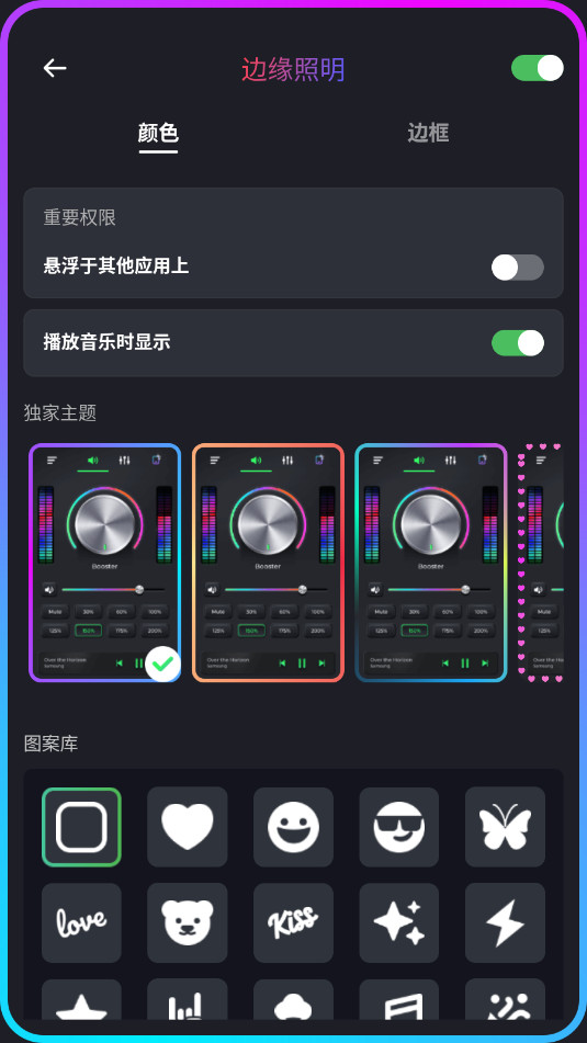 app°汾v5.7ͼ0