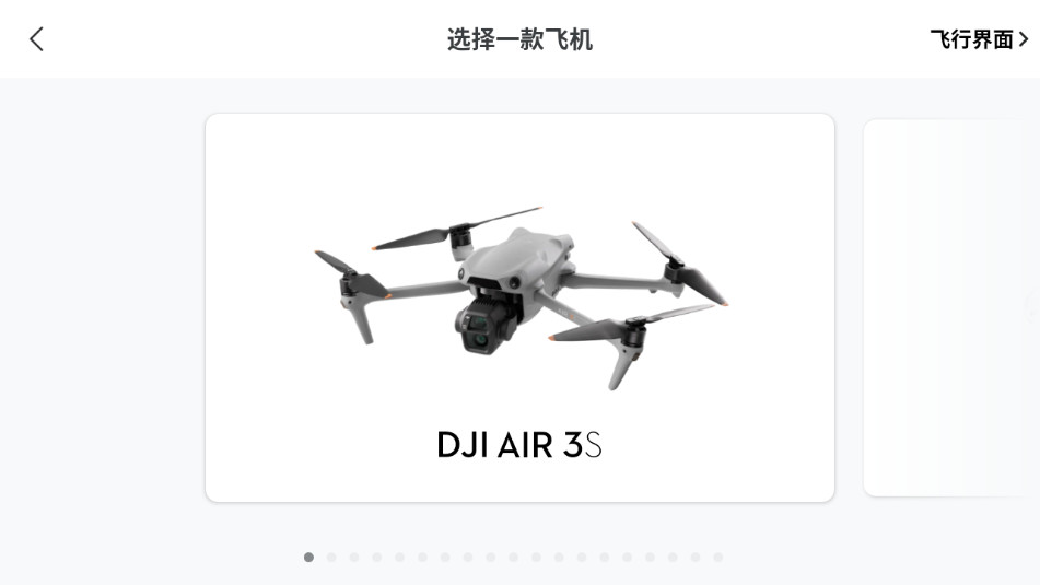 dji fly appͼ0