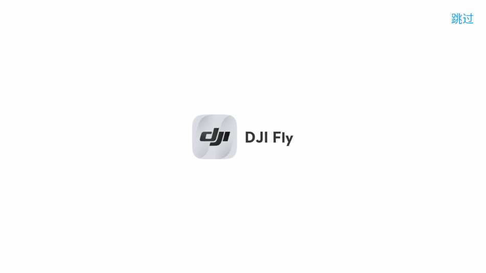 dji fly appͼ9