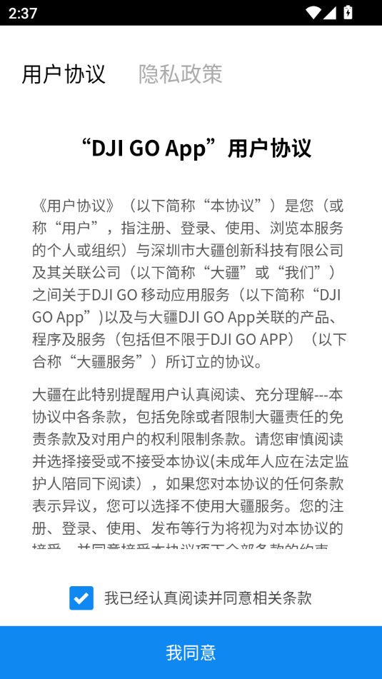 dji go appͼ6