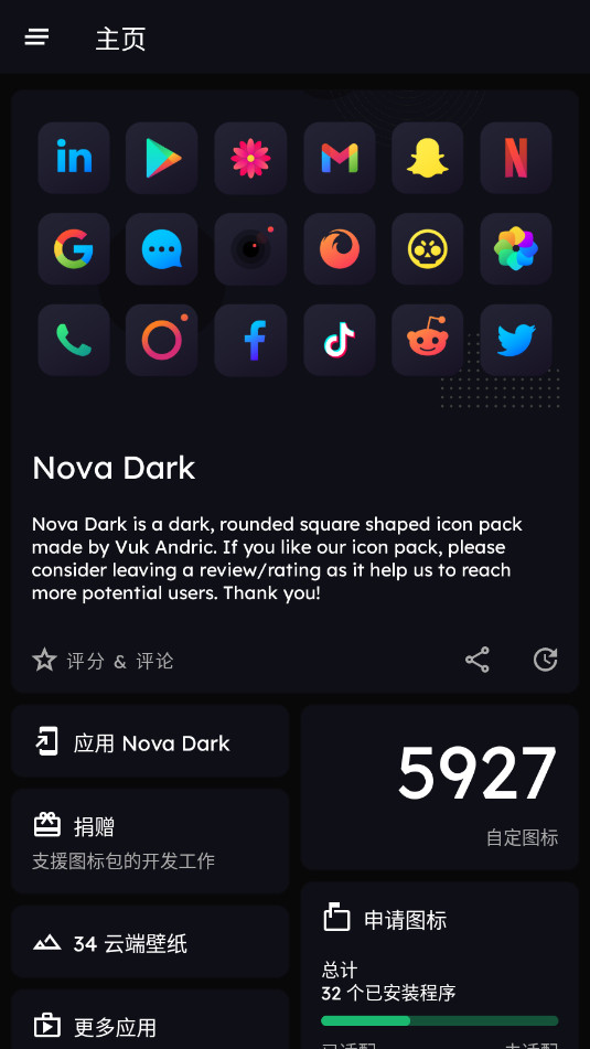 Nova DarkͼѰͼ4