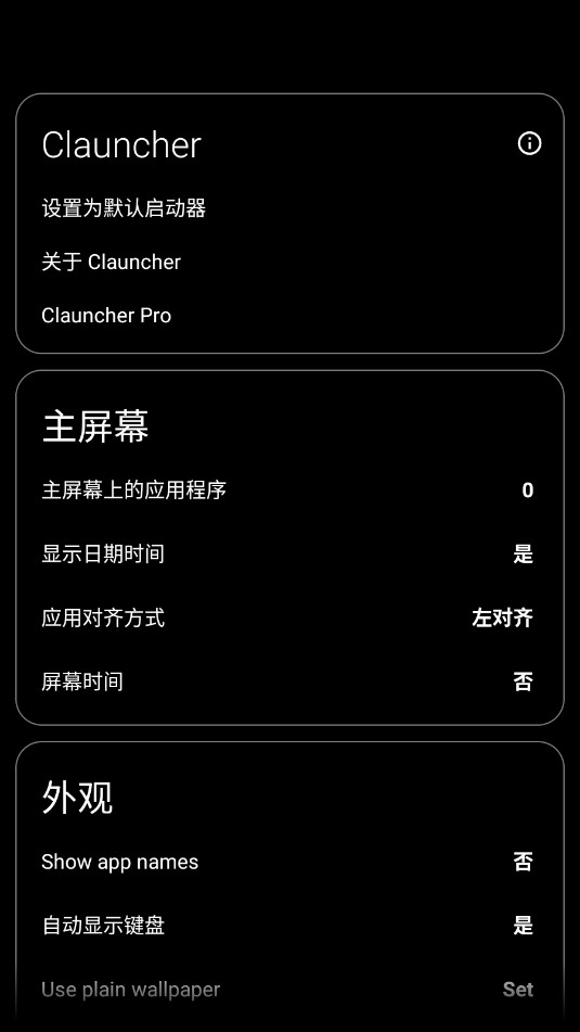 Clauncherͼ1