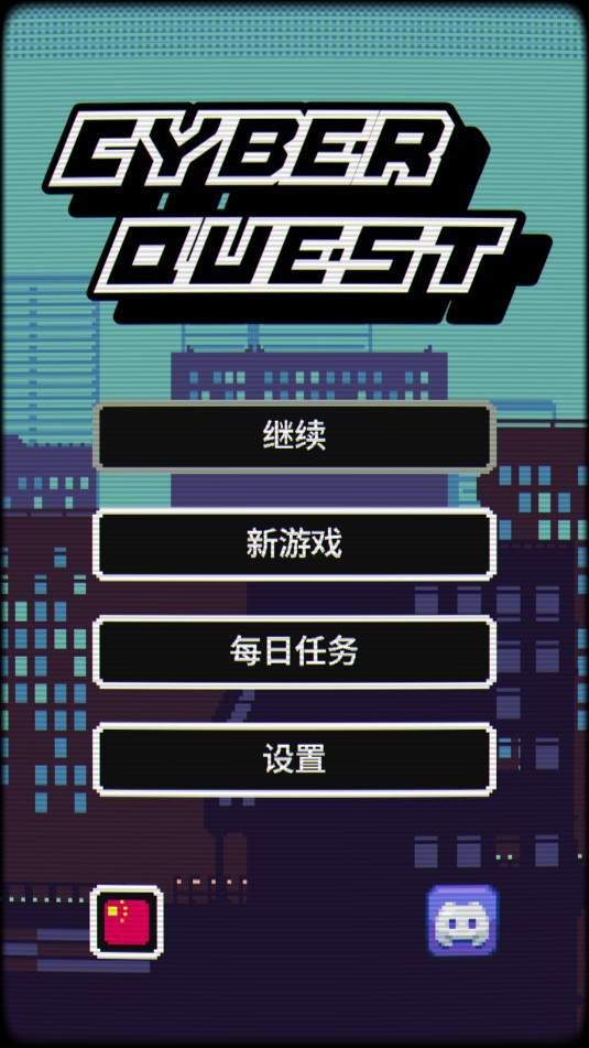 ̽Cyber Questֻİͼ11