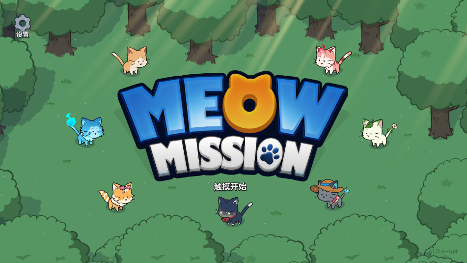 èMeow Missionͼ12