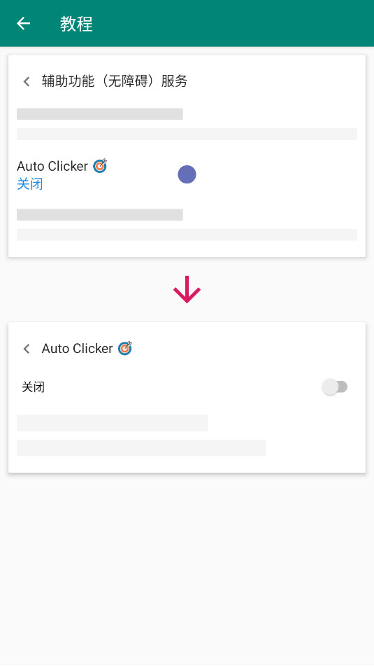 Auto Clicker proԶרҵv2.1.4ͼ4