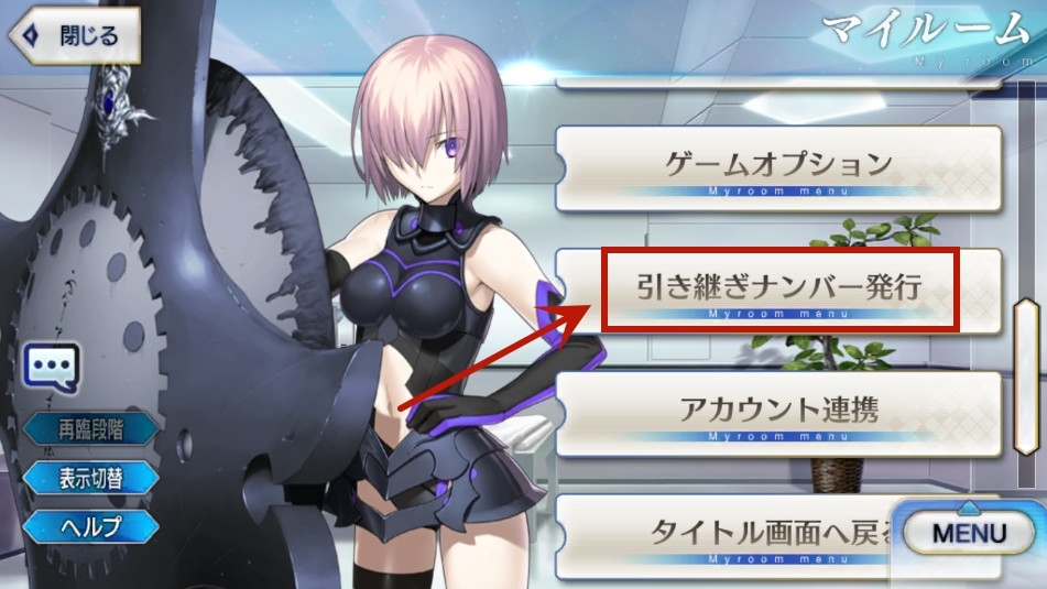 FGOշ°汾(Fate/GO)