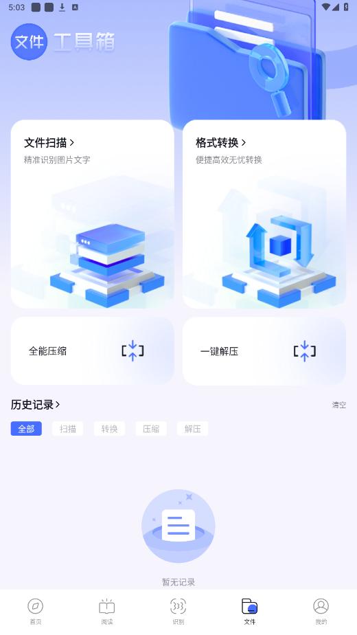 ޹硤ȫͨBOBO()v1.2ͼ2