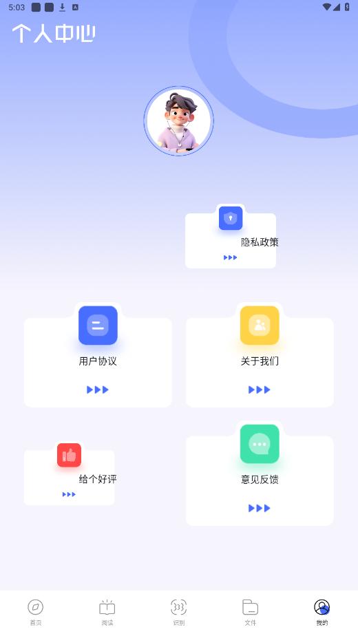 ޹硤ȫͨBOBO()v1.2ͼ1