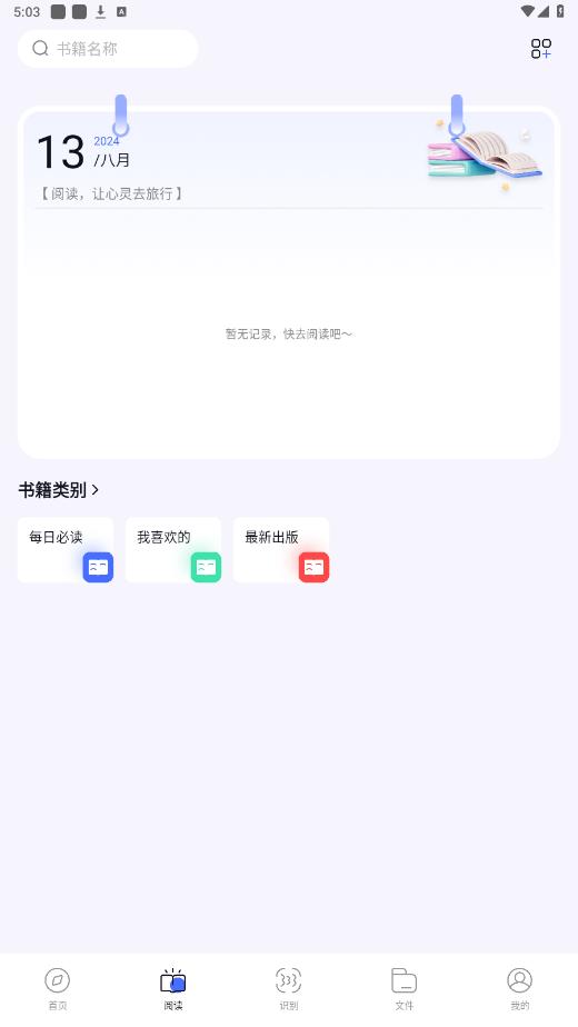 ޹硤ȫͨBOBO()v1.2ͼ4