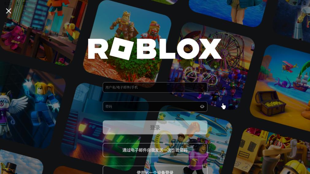 ޲˼robloxʷ°2024v2.650.742ͼ2