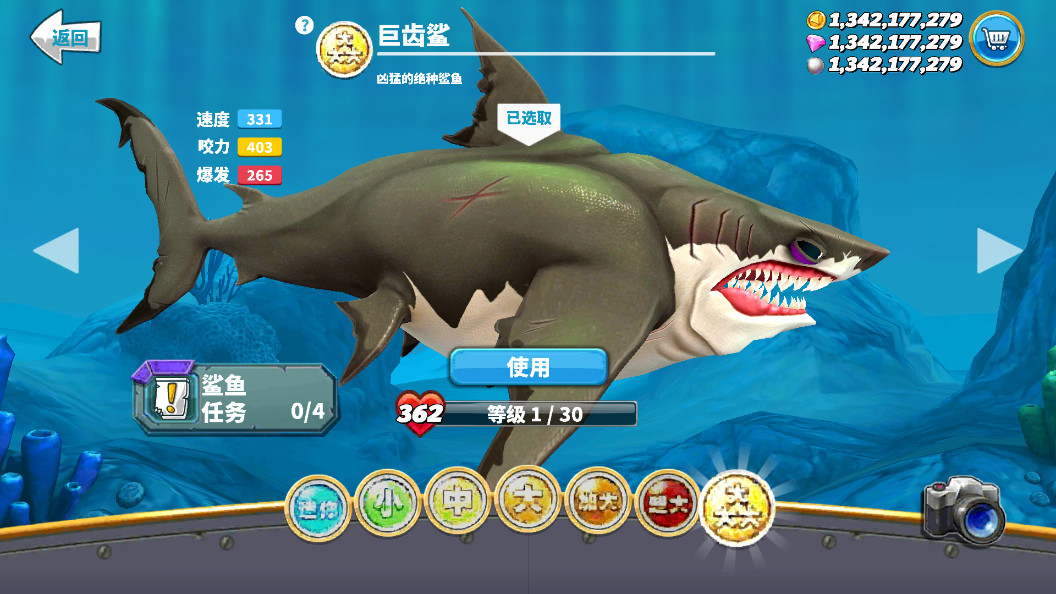 Hungry Shark Worldƽͼ5