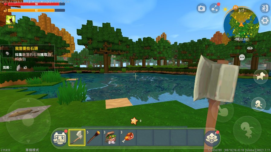 Mini Worldʷ°v1.7.15ͼ3