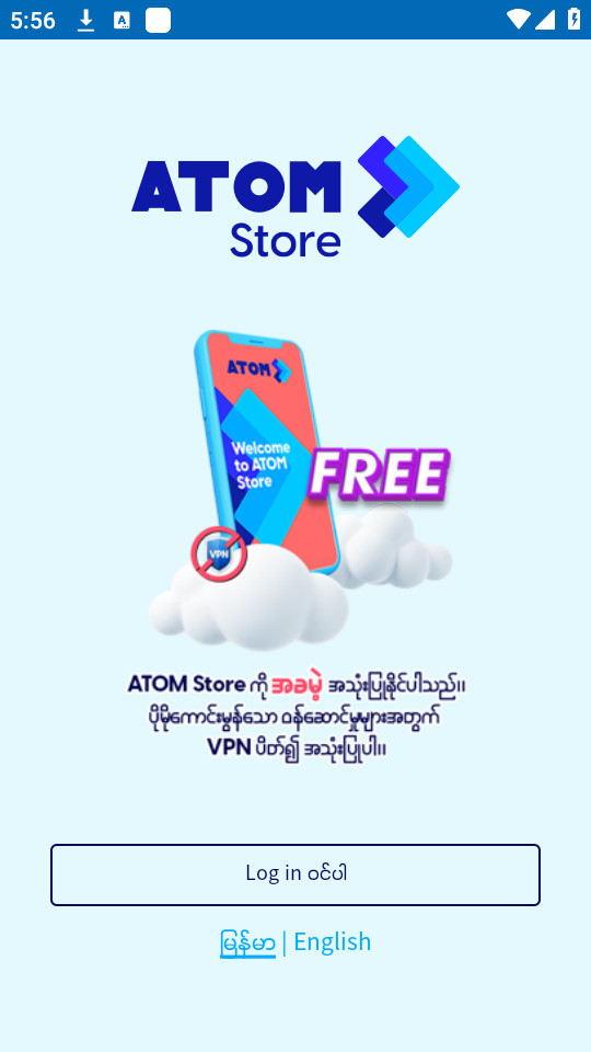 atom store appͼ2