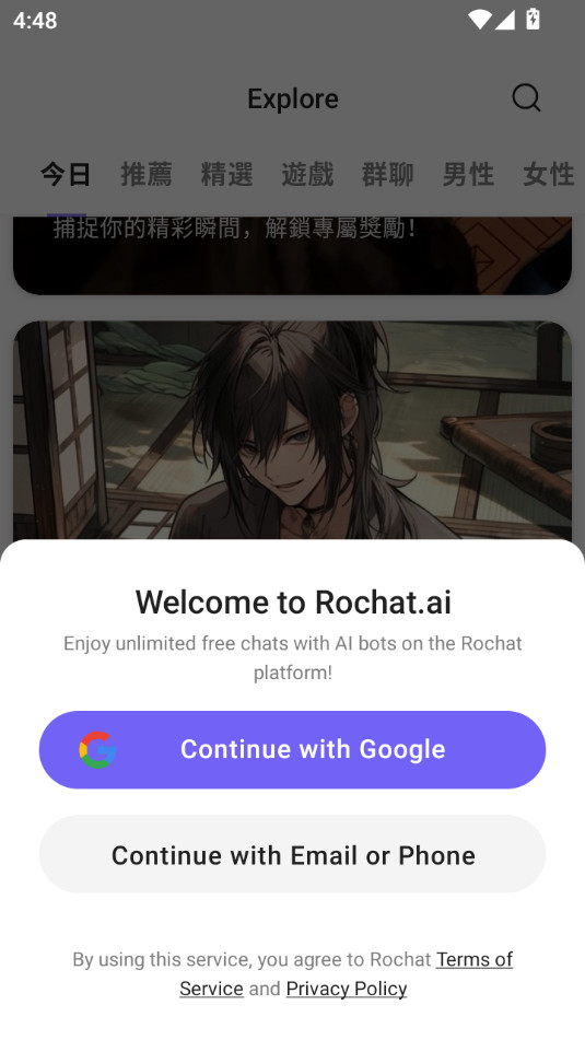 rochat aiͼ2