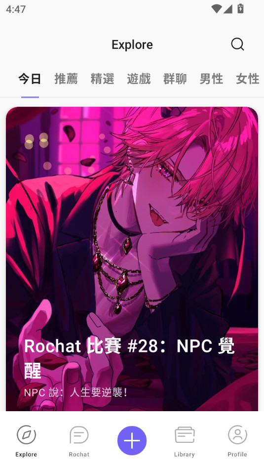 rochat aiͼ8