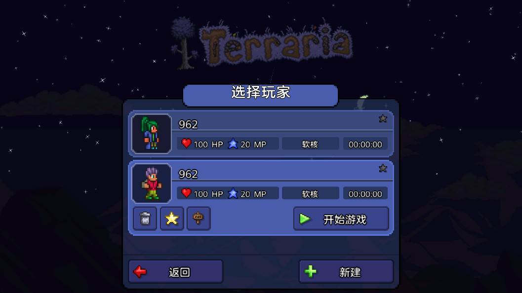 Terraria̩1.4.4.9ͼ2