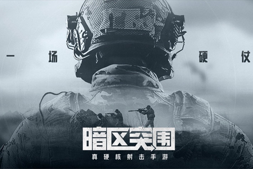 Arena BreakoutͻΧʷ2025°v1.0.194.194