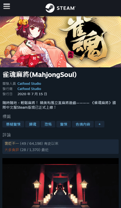 steamֻٷͼ2