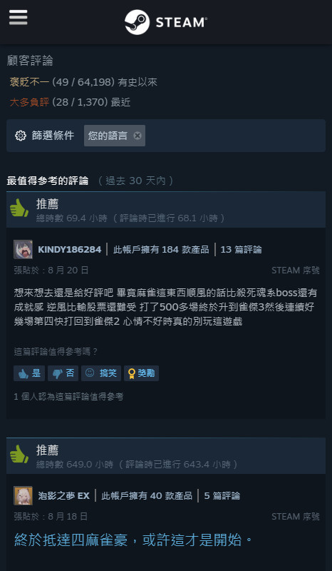 steamֻٷͼ0