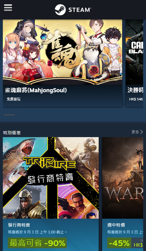 steamֻٷͼ3