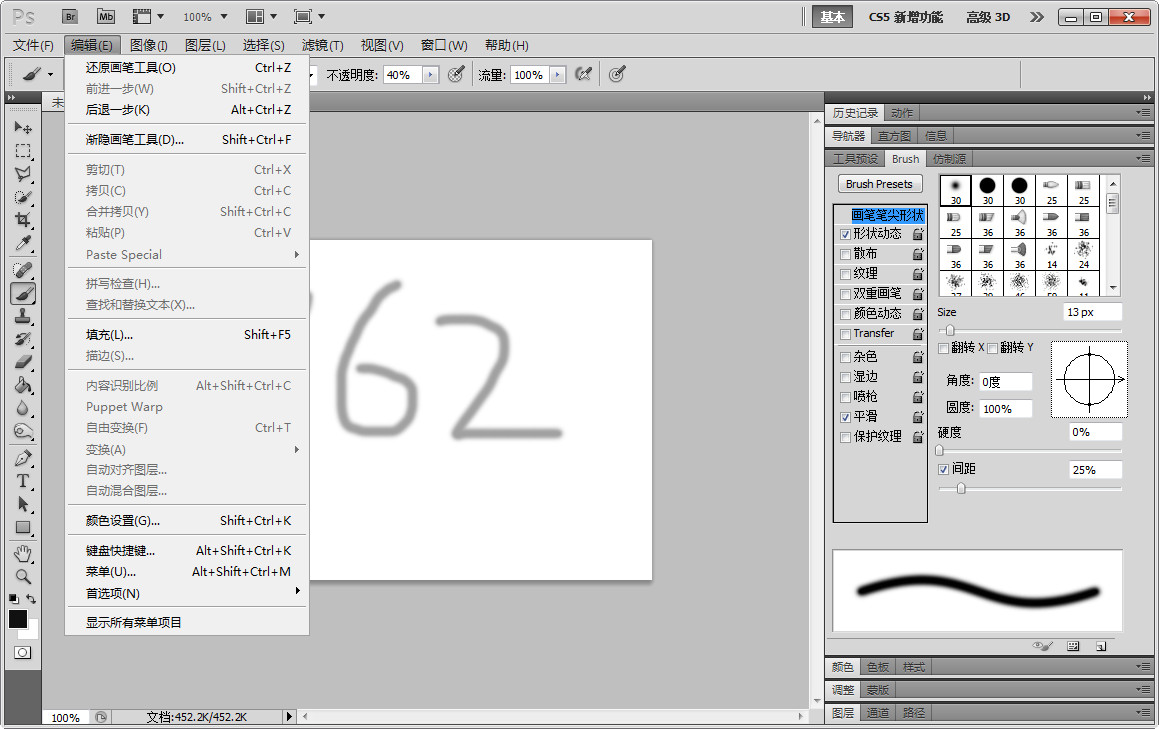 Photoshop CS5İͼ1