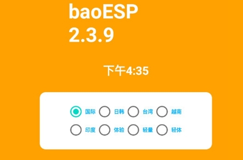 baoespȡ