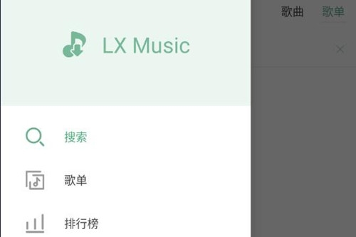 ѩ1.6.0汾(LX Music)